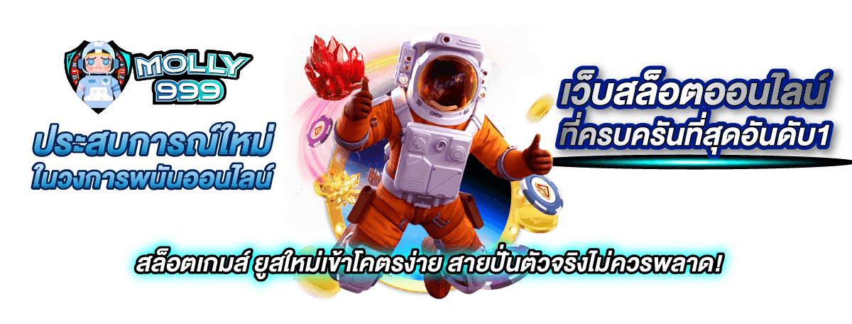 3BET SLOT