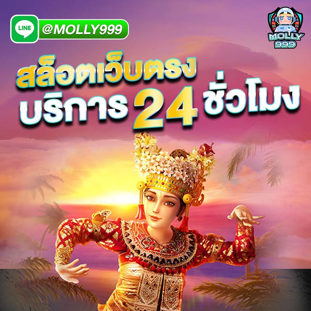3BET SLOT สมัครเล่นบาคาร่าตอนนี้ รับโปรโมชั่นสุดคุ้มทันที